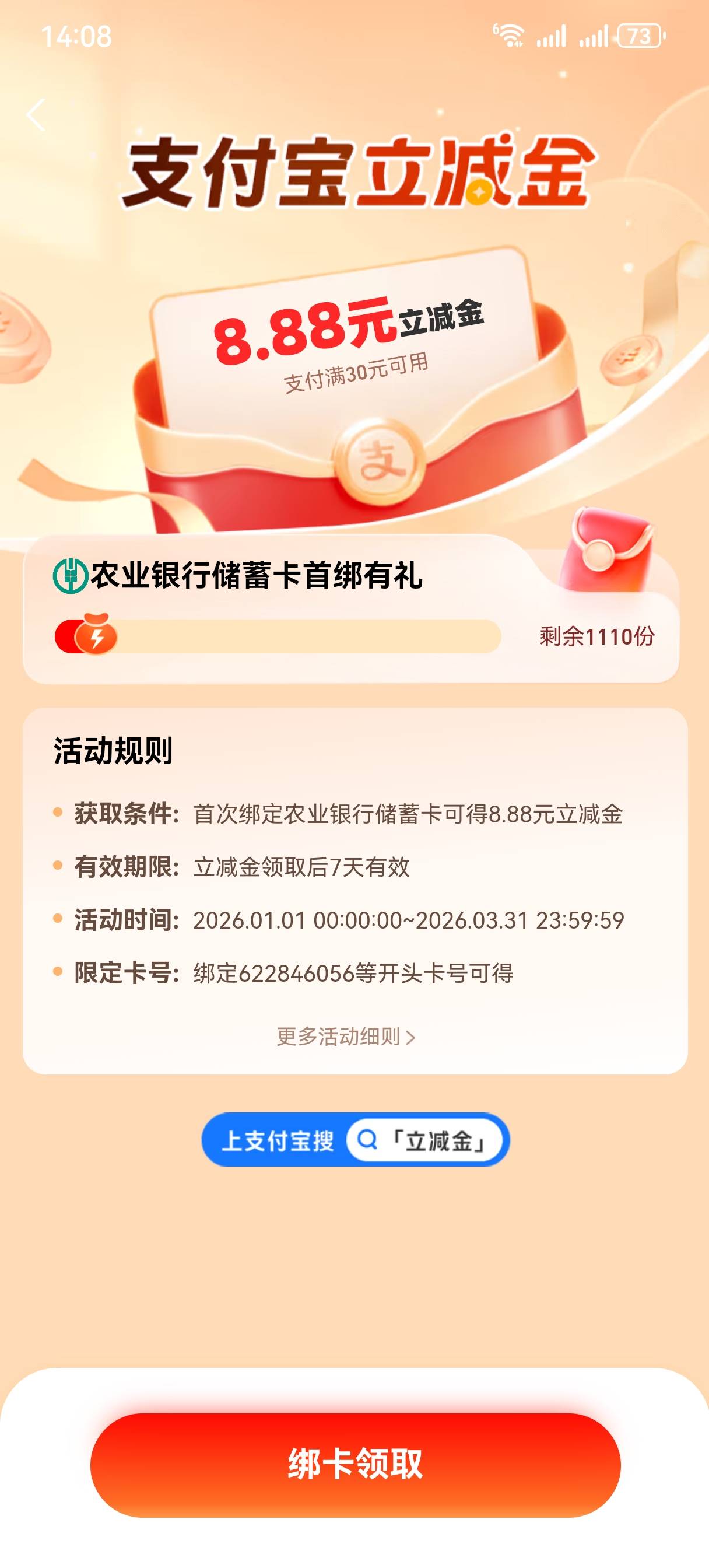 这四个哪里的




53 / 作者:情绪冷淡且暴躁 / 