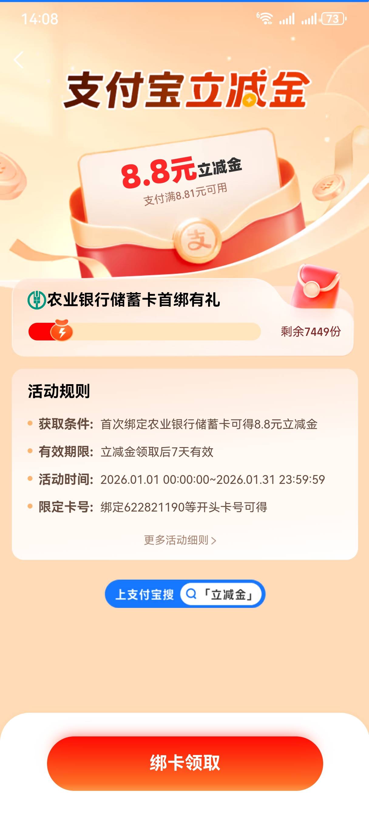 这四个哪里的




70 / 作者:情绪冷淡且暴躁 / 