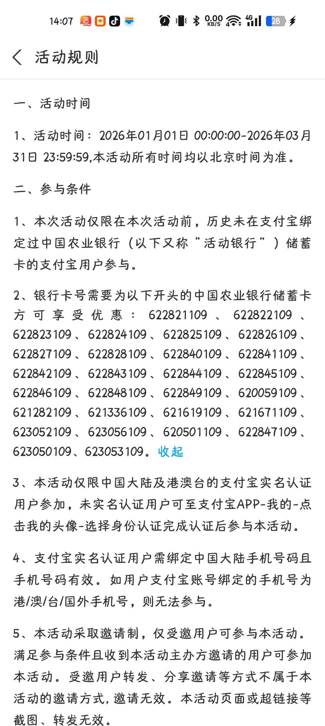 老哥们，这是哪的

86 / 作者:晨曦nia / 
