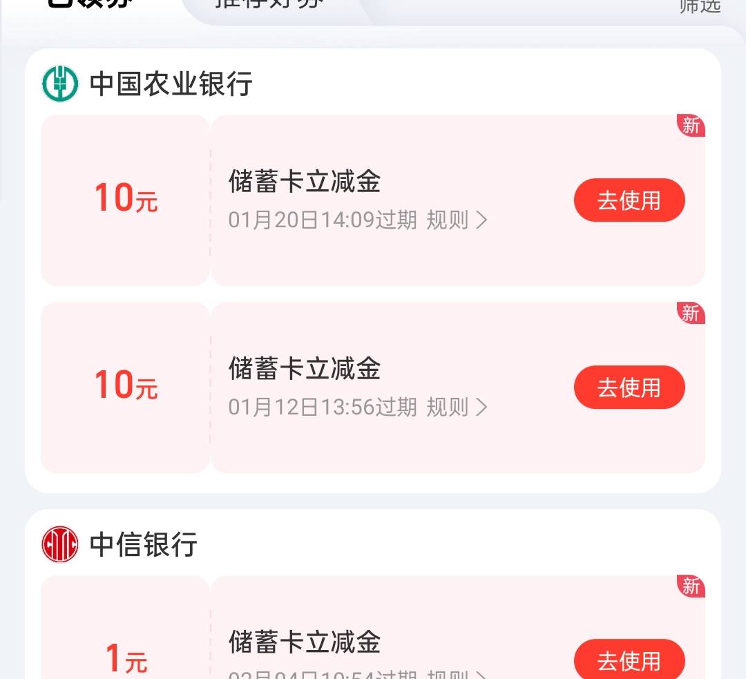 瘫痪在公园饿的迷迷糊糊，感觉有毛一醒，一看白城还有几十个名额，吓得手机差点都掉了31 / 作者:尛•牛•氓 / 