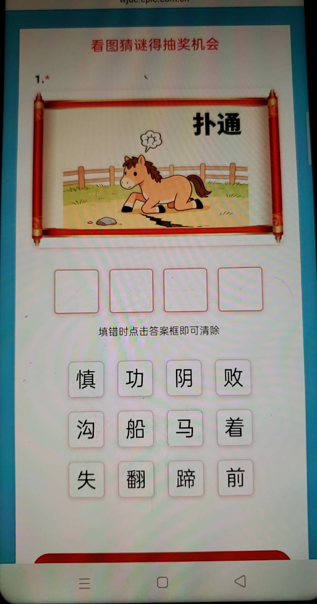 18cm的老哥们。这是啥啊。卡我十多分钟了

86 / 作者:小谦谦 / 