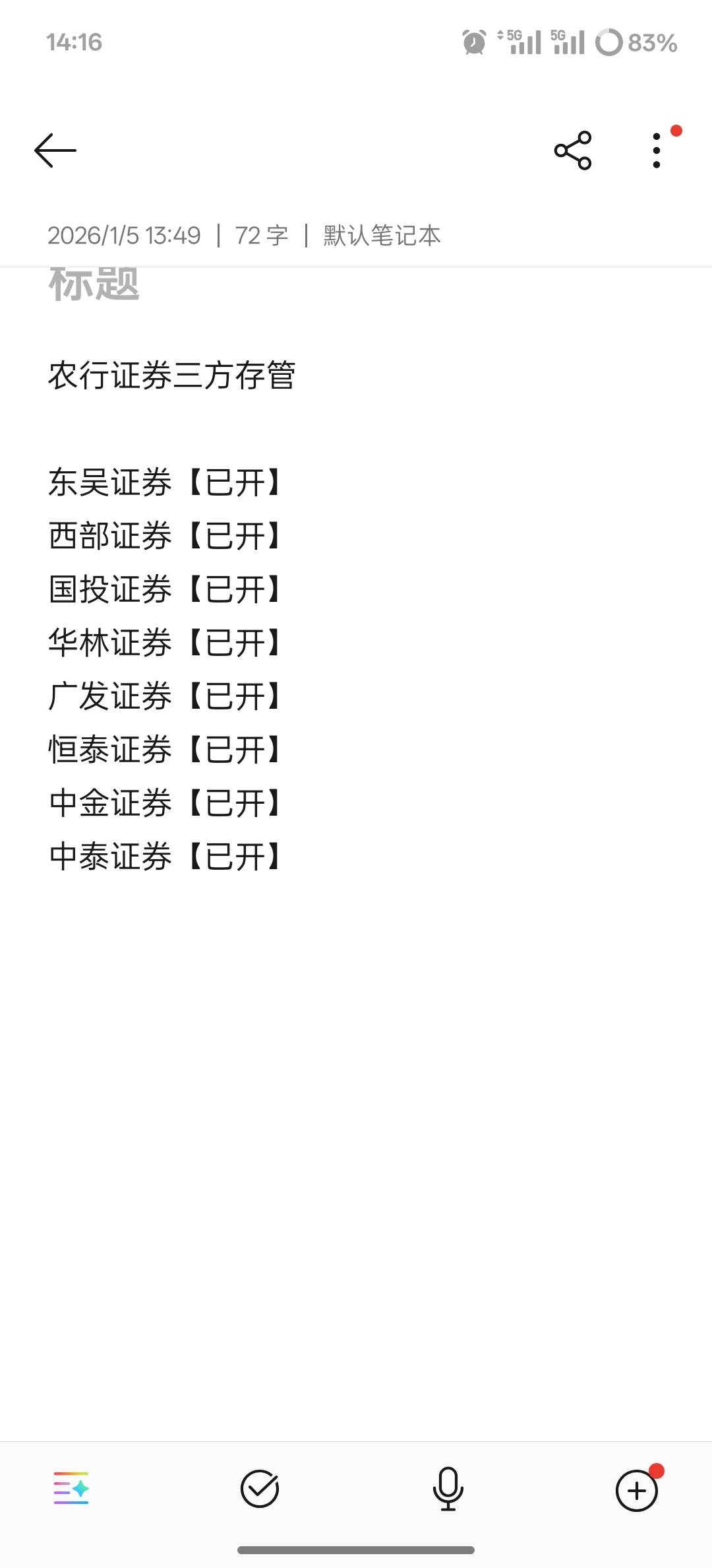一口气开了8个还有两个等涨价在开

56 / 作者:挂壁老大哥 / 