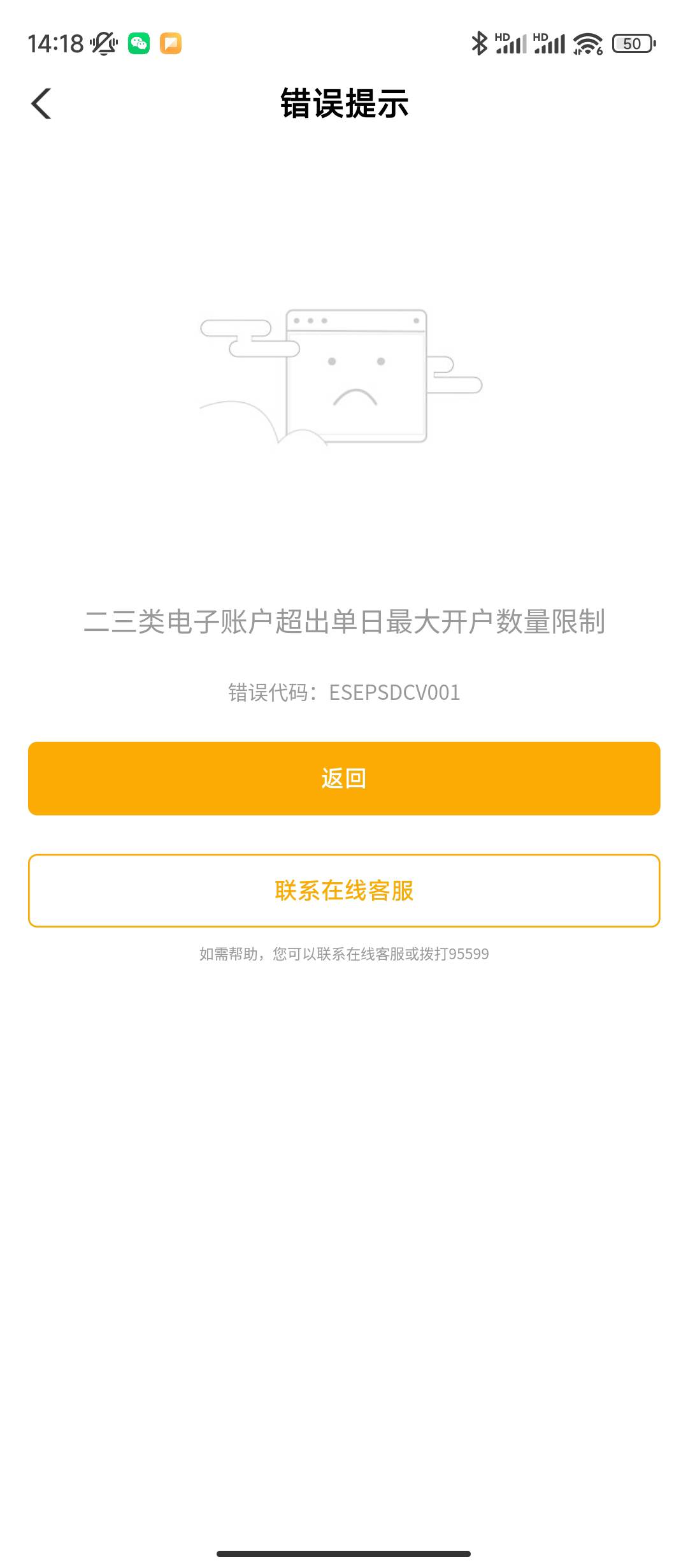 一顿操作猛如虎，一毛没申请到还上限了

29 / 作者:sz2025cc / 