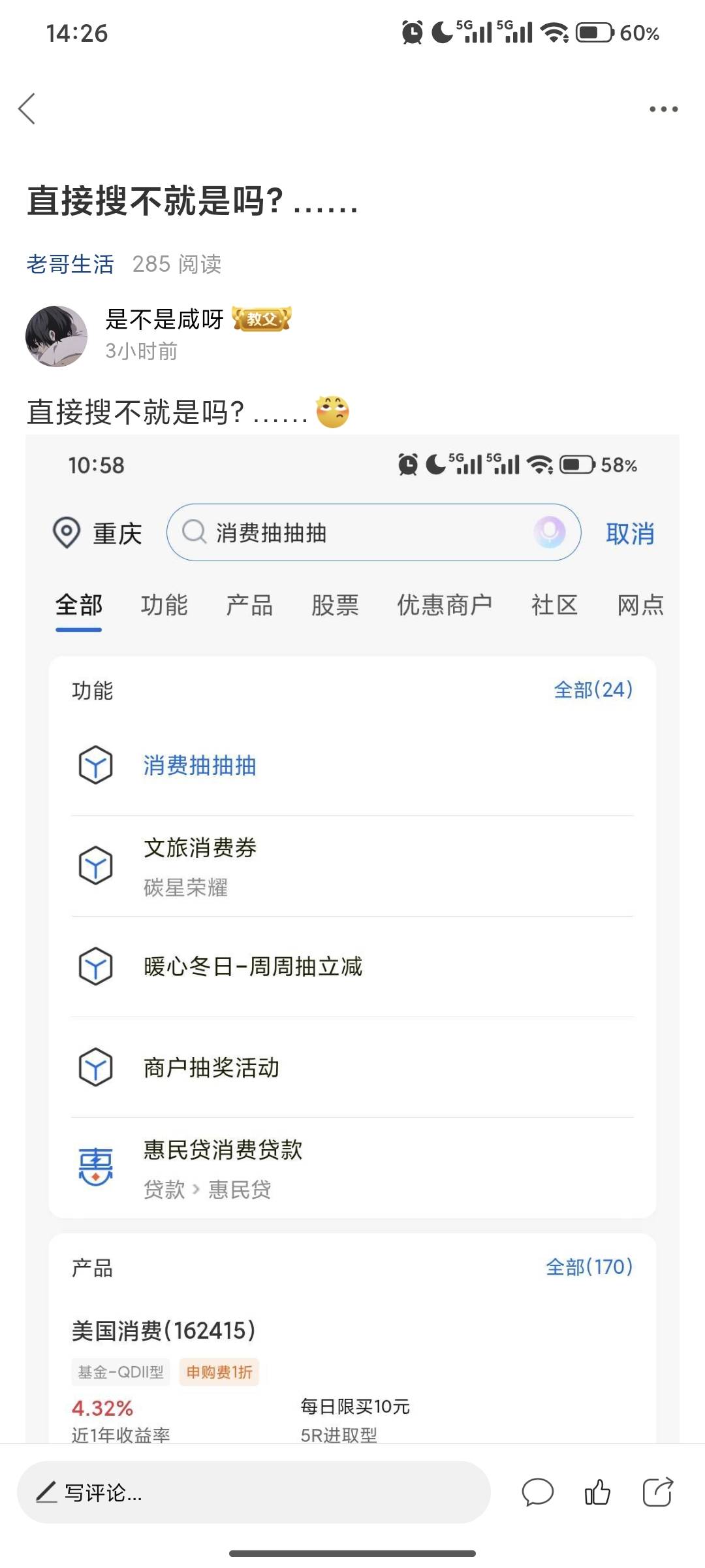 管理别删，娇娇低保3毛，炫苟就知道炫问一圈没一个发链接！没入口点链接跳转:https://34 / 作者:是不是咸呀 / 