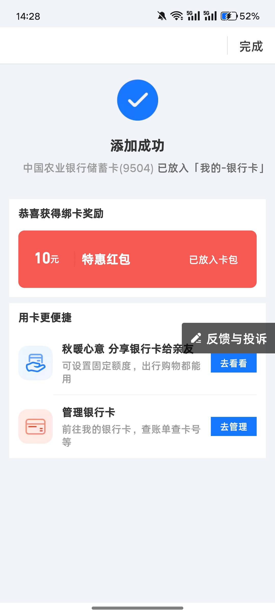 湖南娄底还有 

100 / 作者:挂壁老哥gg / 
