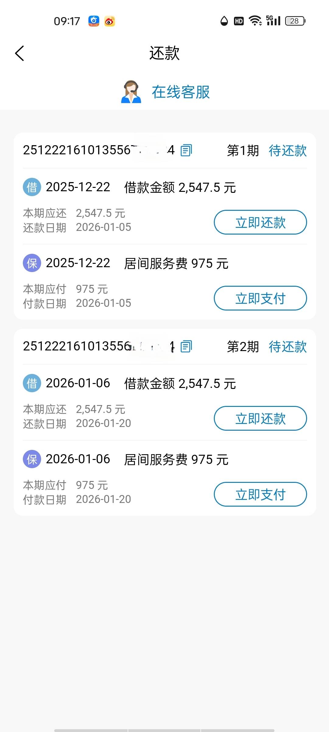 网贷暂没逾期过，高炮逾期，小崔威胁上征信，我也释然了，好商好量的还可以还，威胁一72 / 作者:张狗剩 / 