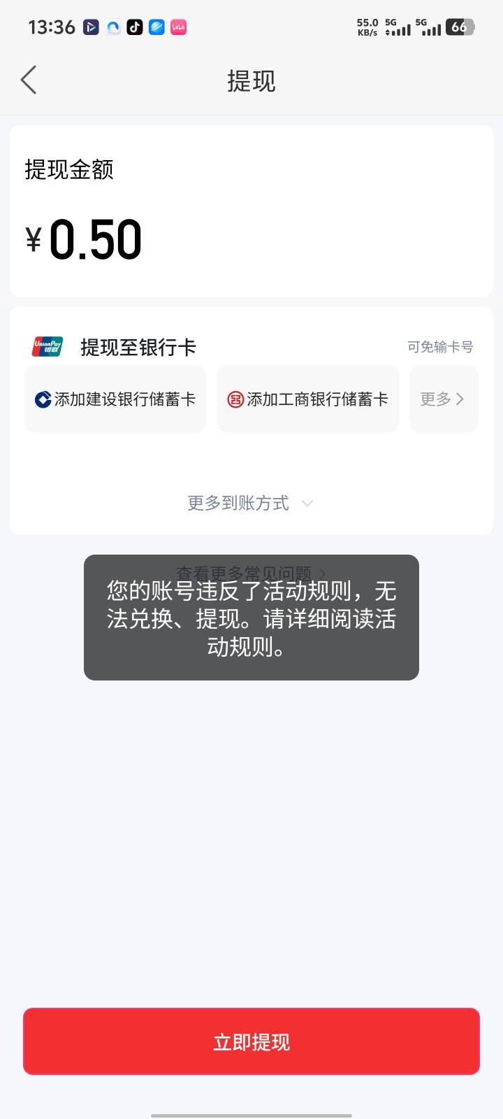 老哥们快手封提现咋整啊

34 / 作者:小邢155 / 