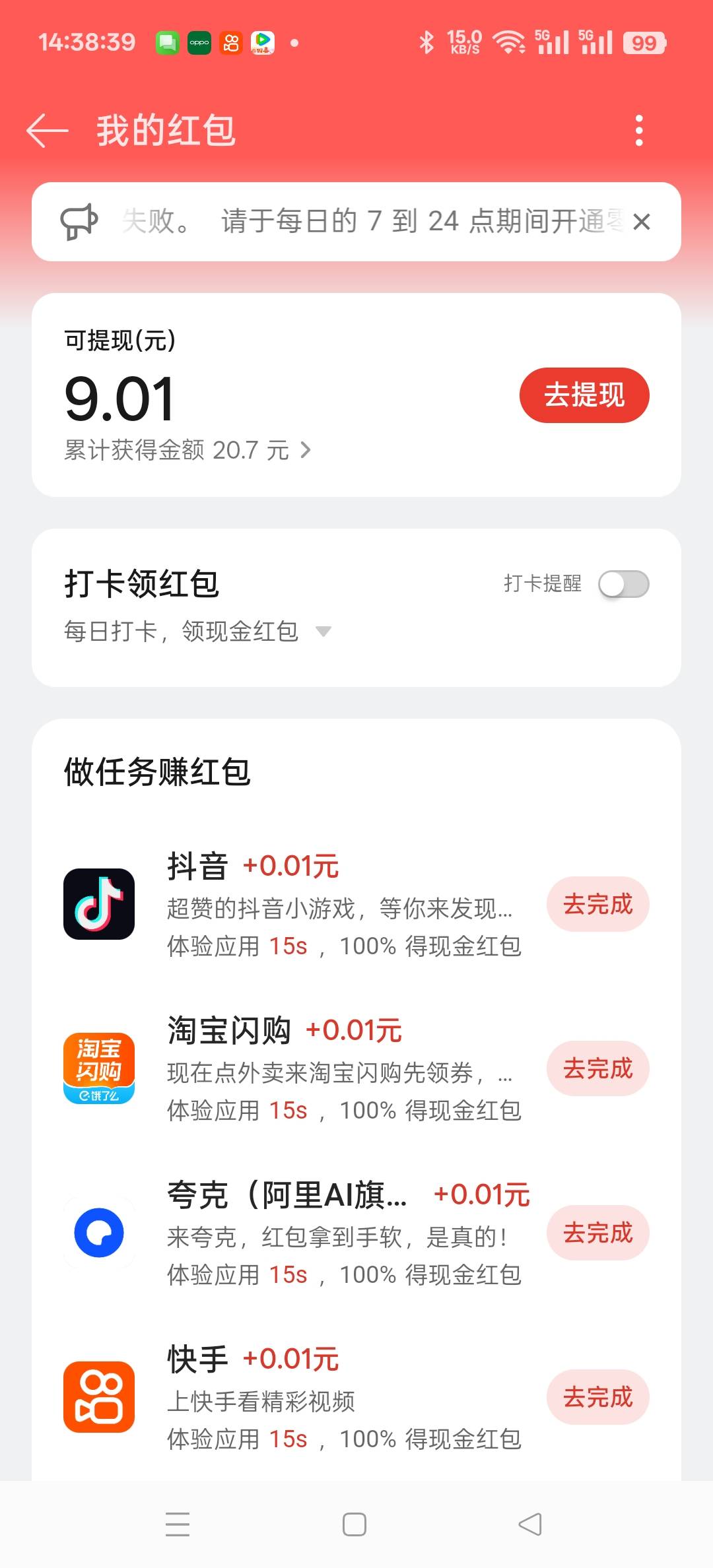 老哥们oppo钱包开不出广发电子卡，这咋整呢


46 / 作者:三分机会得分得分 / 