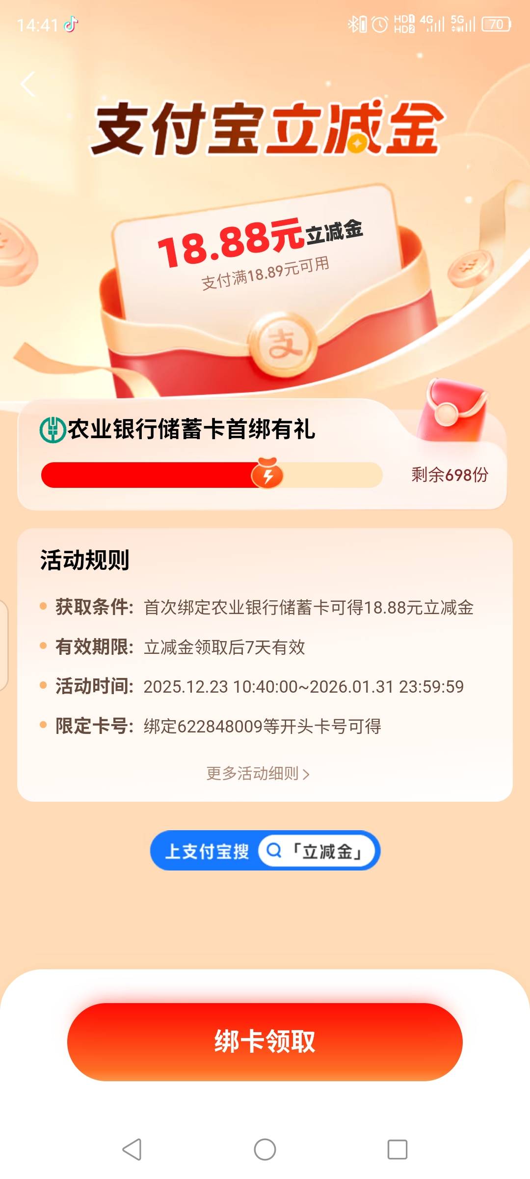 老哥们，快破解

38 / 作者:ᝰꫛꫀꪝᝰꫛ / 