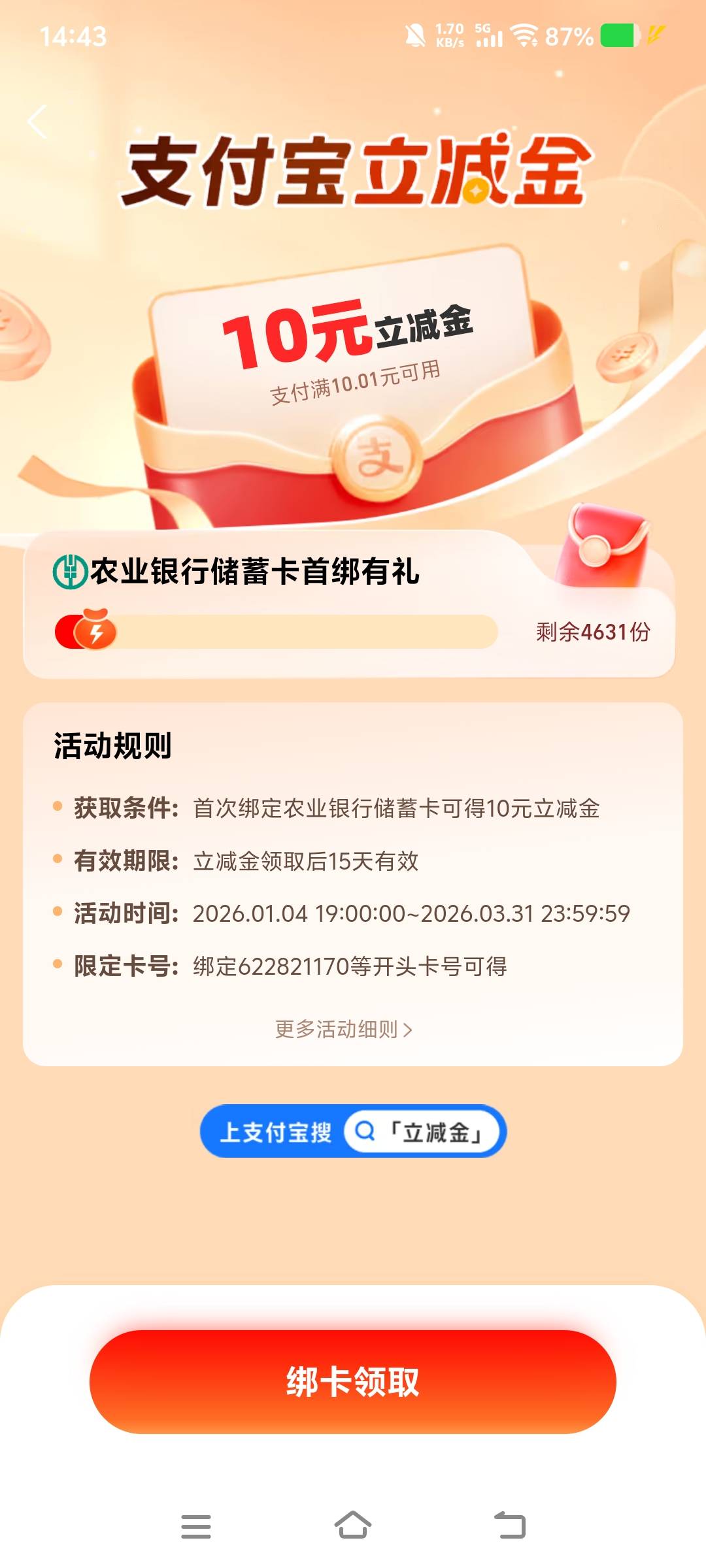 老哥们哪里的

17 / 作者:柳小Su丶 / 