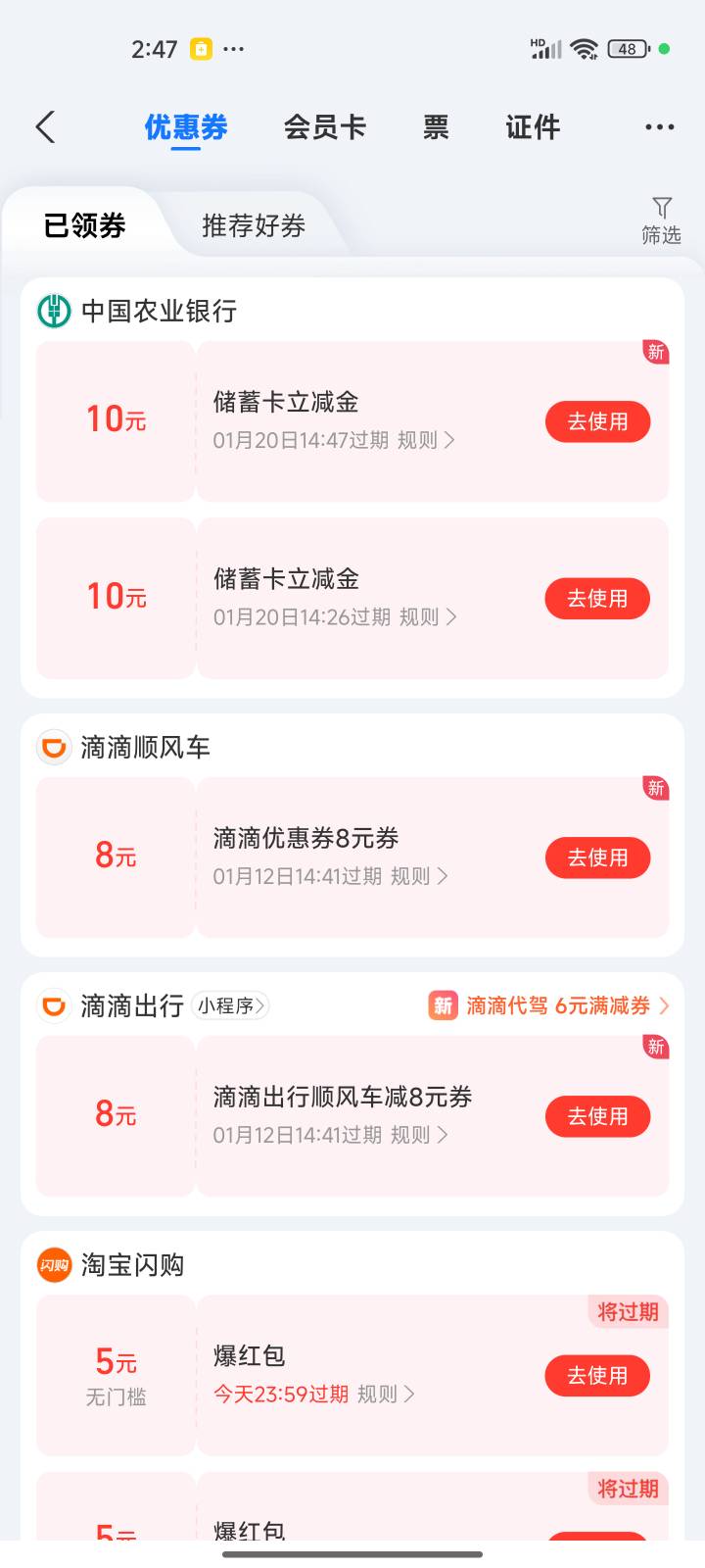 衡阳还有，如果白城有的话就是30，


17 / 作者:美食作家玉刚 / 