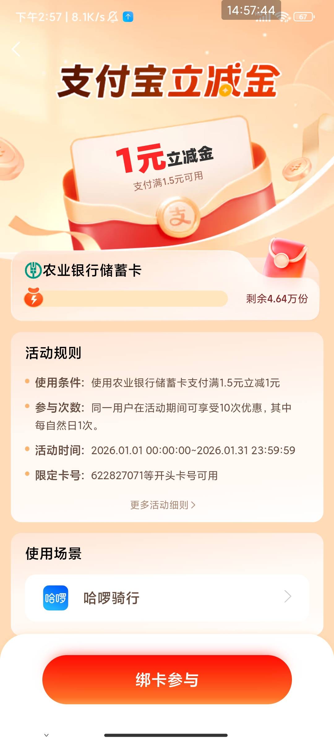 有老哥知道这是哪里的吗？饿死了想开了吃馒头

8 / 作者:此去经年不识 / 