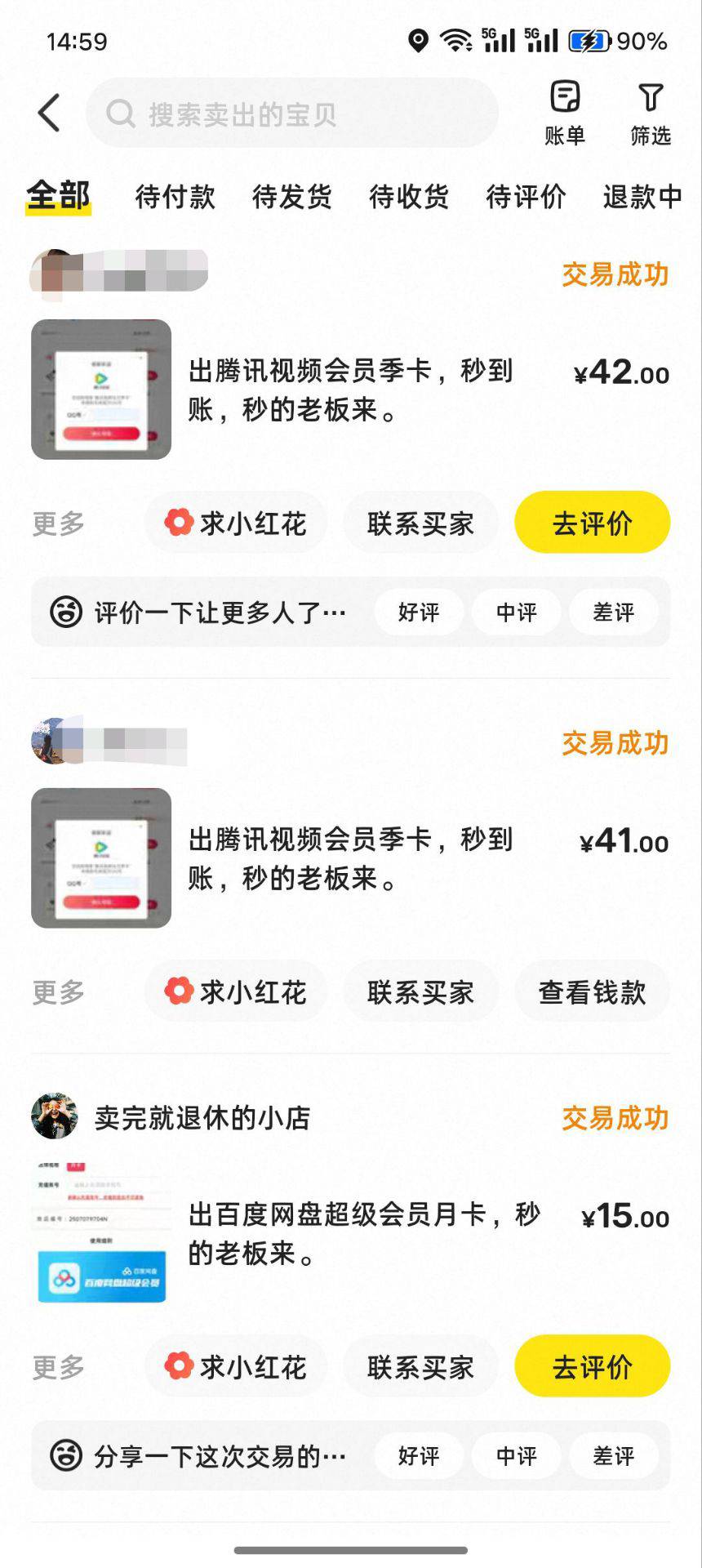 老哥们，对不起 实在太饿了

84 / 作者:挂壁老哥gg / 