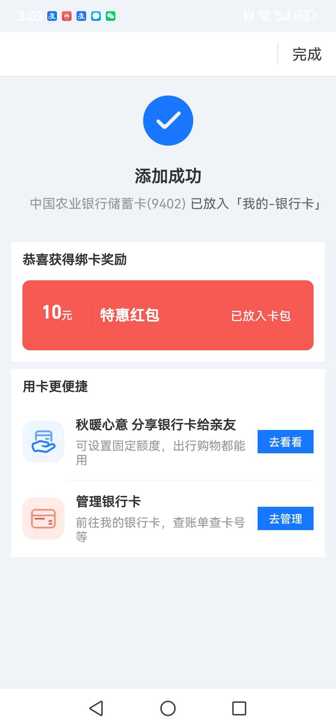 吉林通化还有吗

87 / 作者:果然一道 / 