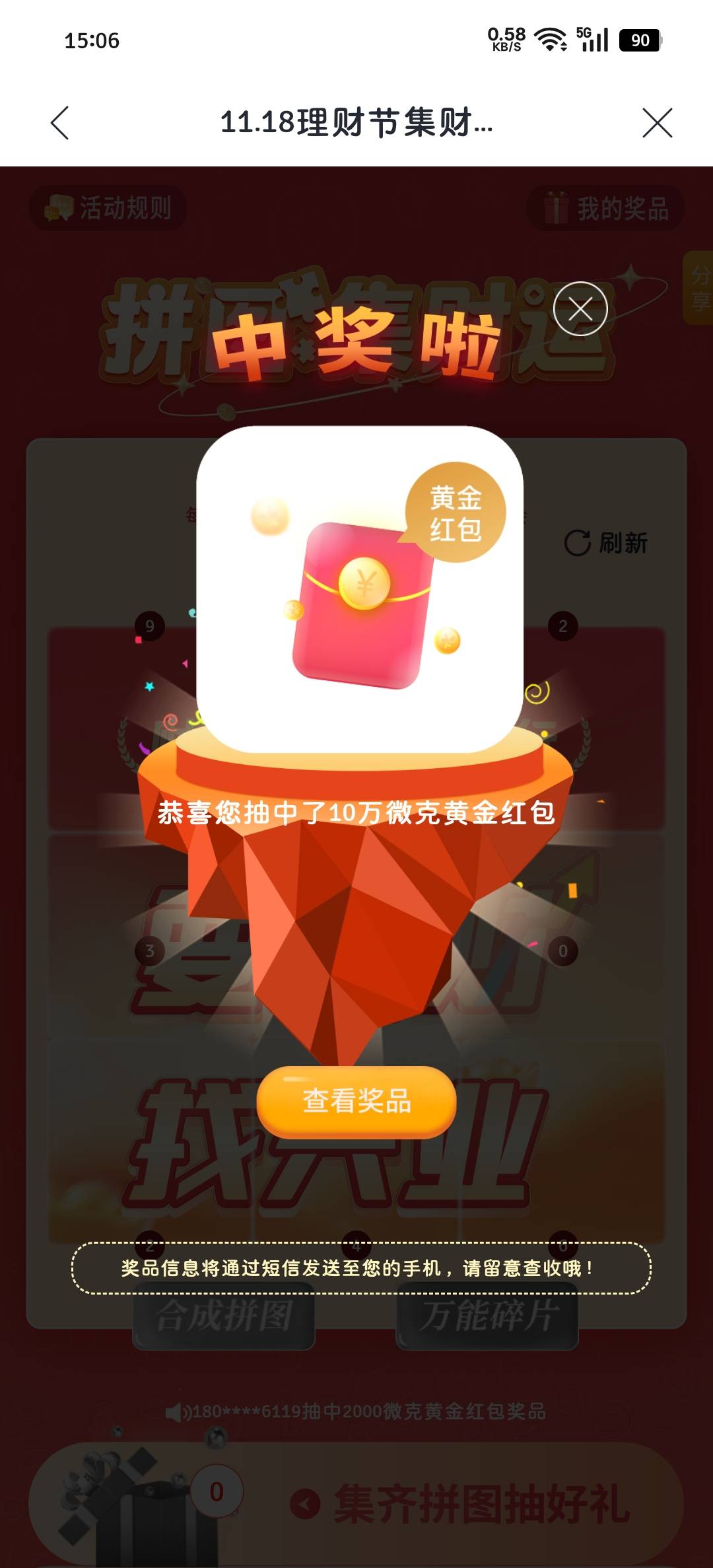 吃上了

74 / 作者:凌凱11 / 