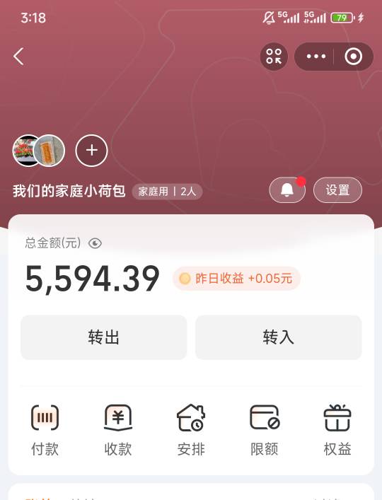 这么多钱可以过年了吗

49 / 作者:图来看看你 / 