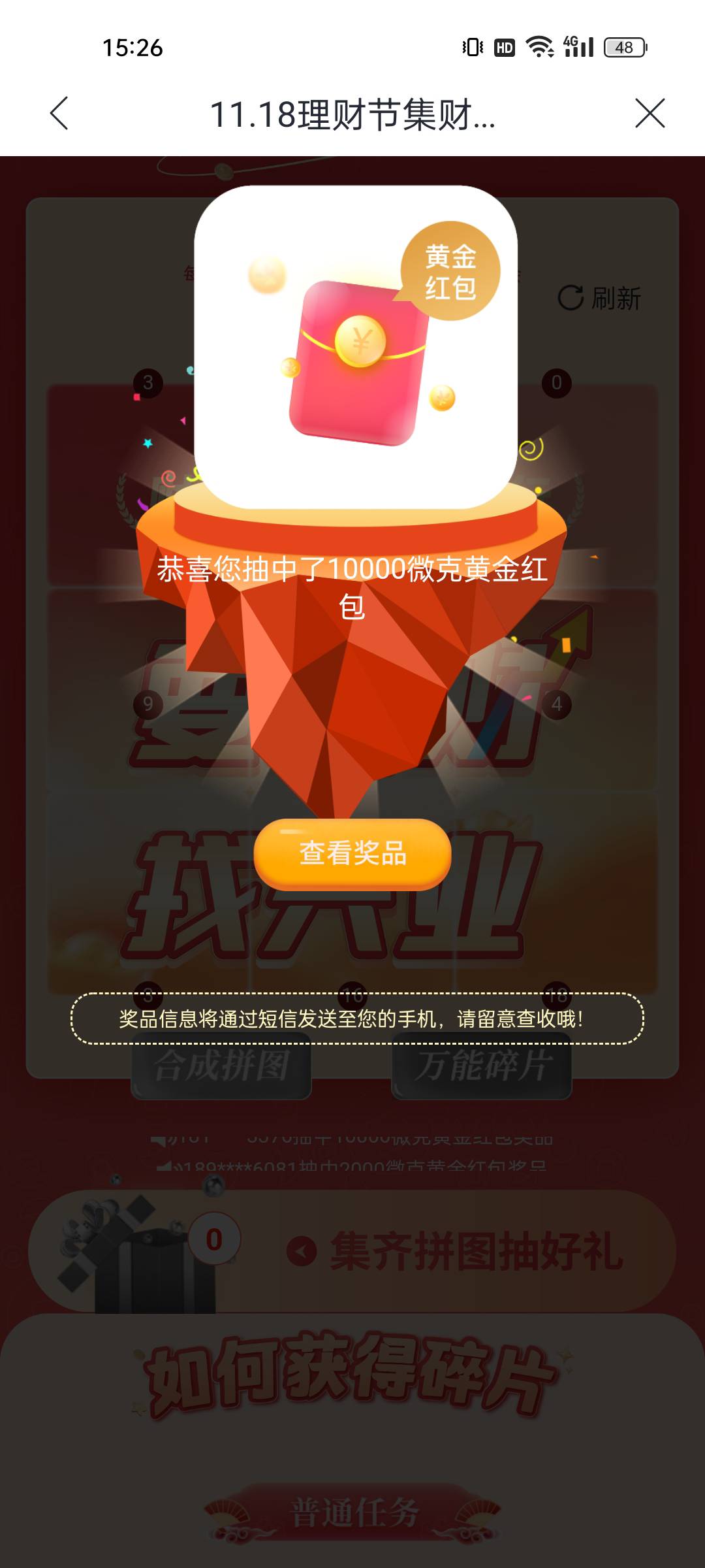 还有

10 / 作者:老哥们冲 / 