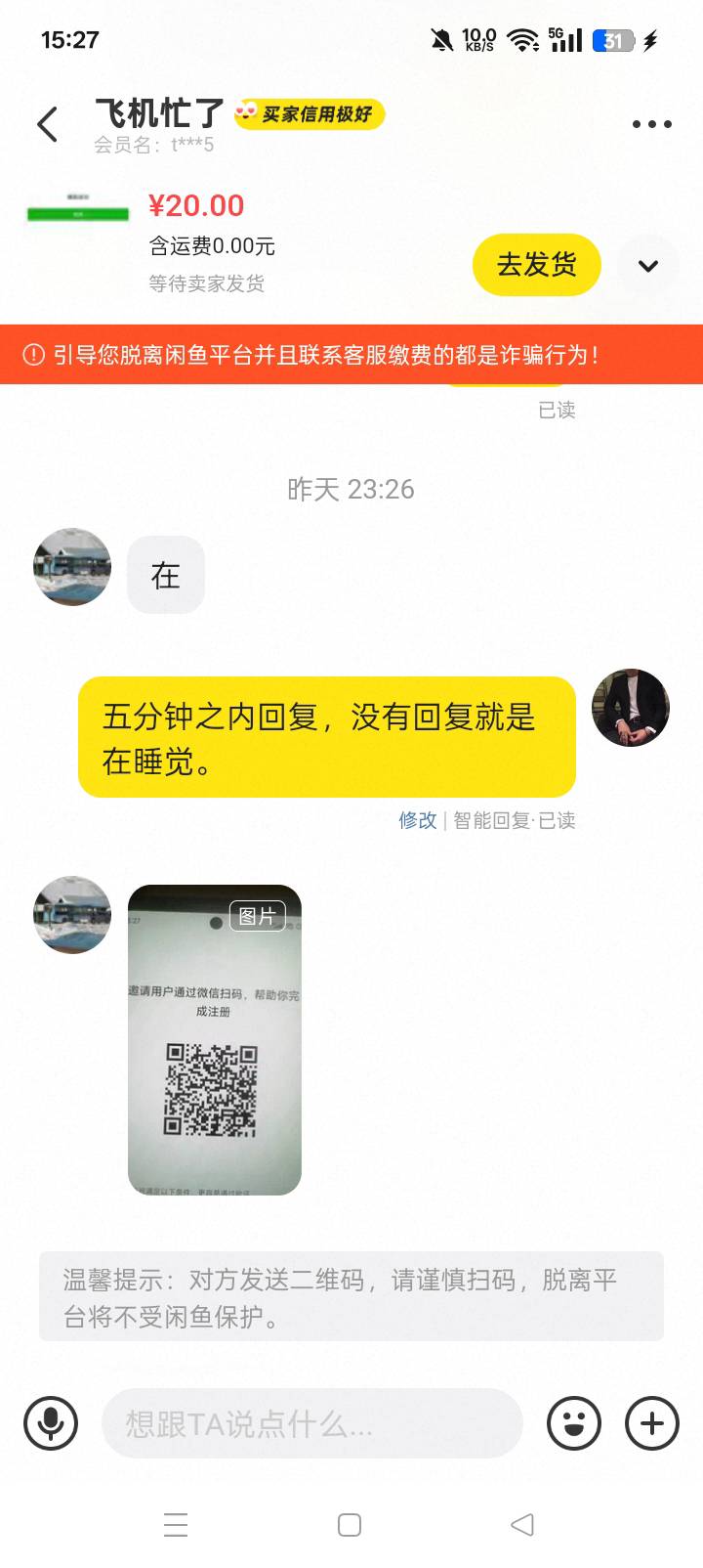 卡的这个CS一愣一愣的

3 / 作者:东尼丶 / 