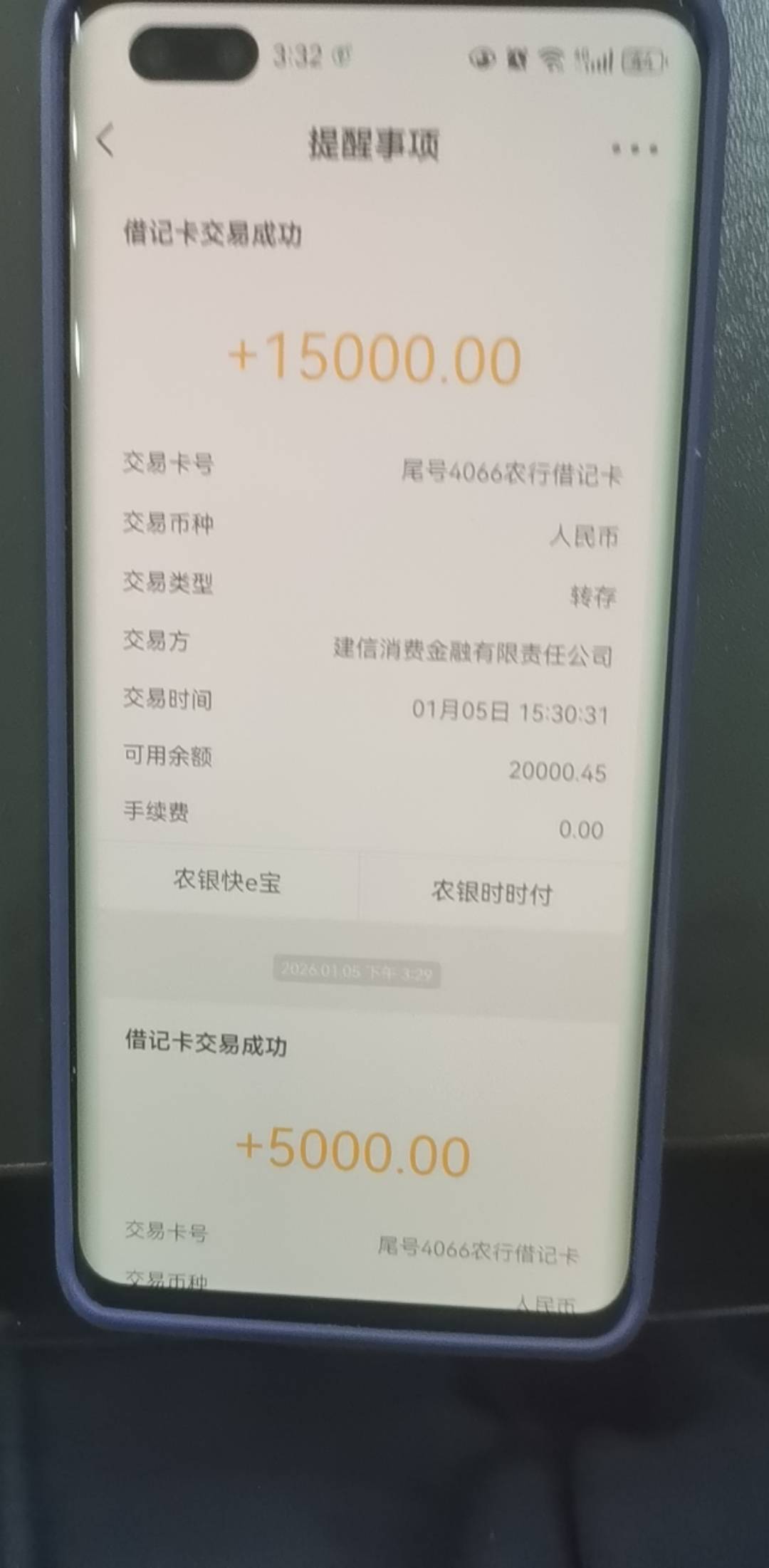 建行福袋试了无数次，第一次出额度，这个有额度肯定下么？

61 / 作者:龙合 / 