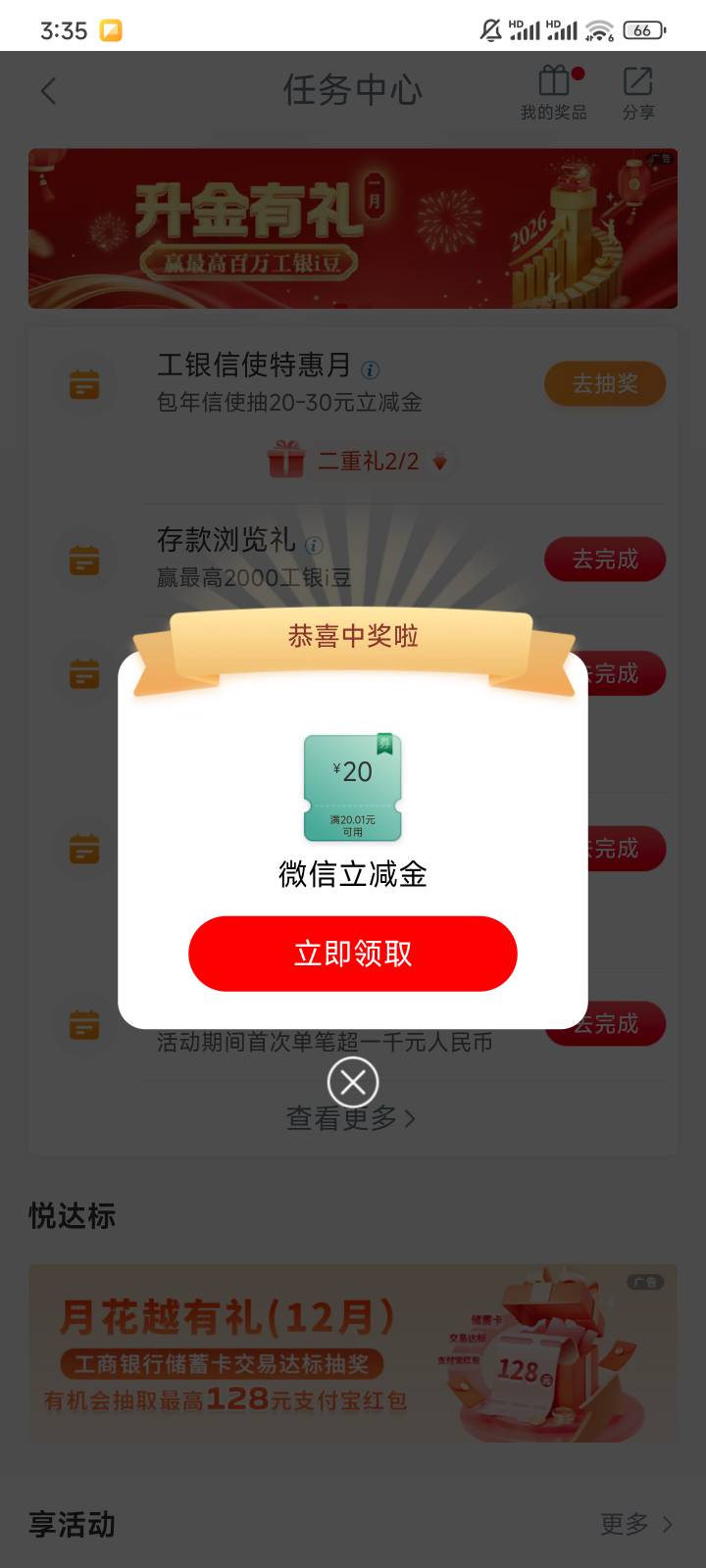 大广东除广州深圳+广州信使一次双抽


77 / 作者:都没给你 / 