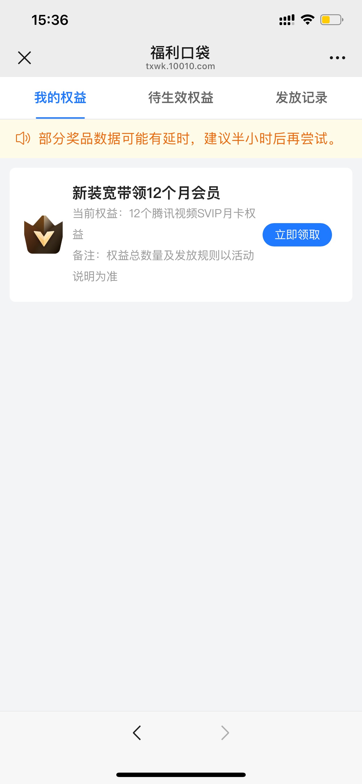 领到自己联通号了，然后每个月手动给别人充吗？

72 / 作者:小小王哦 / 