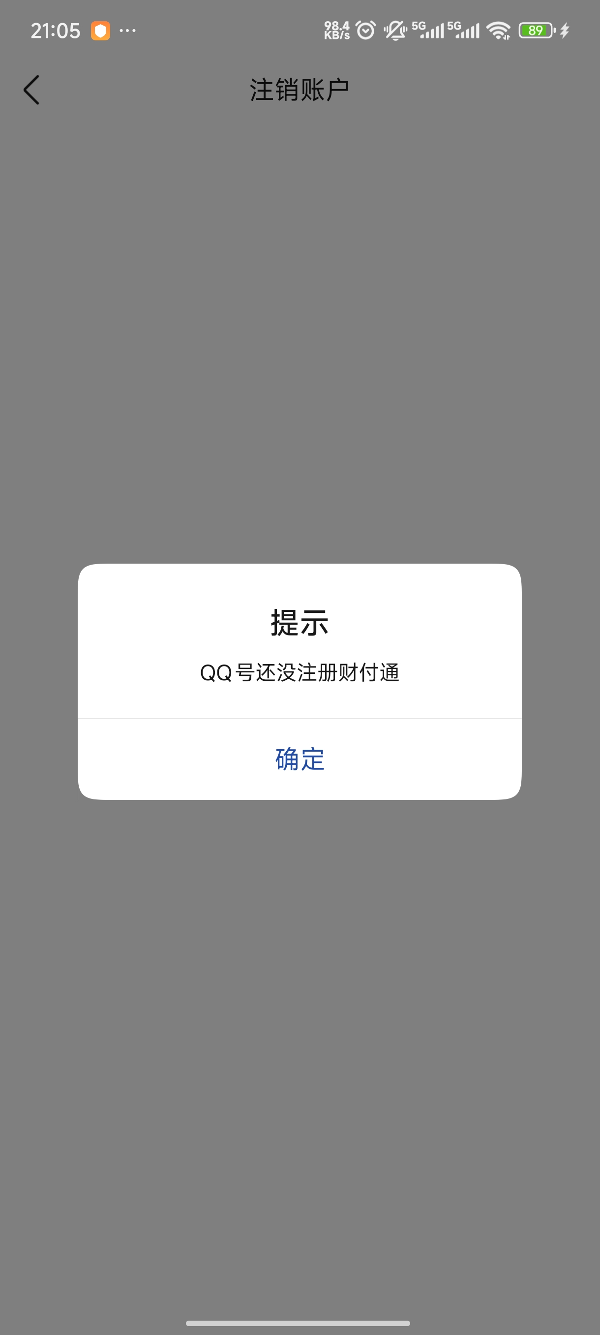 找了个物流说是压3天工资3天后日结，现在日结根本找不到了啊，他说重的大概30斤左右应60 / 作者:天空之城@ / 