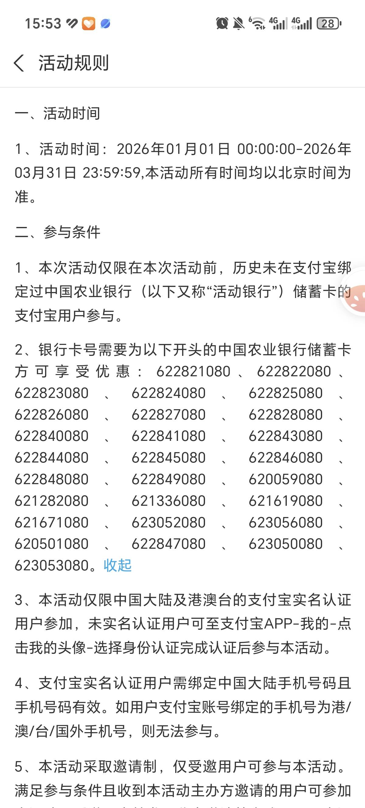 农行老哥们这是哪

20 / 作者:清风徐来6 / 