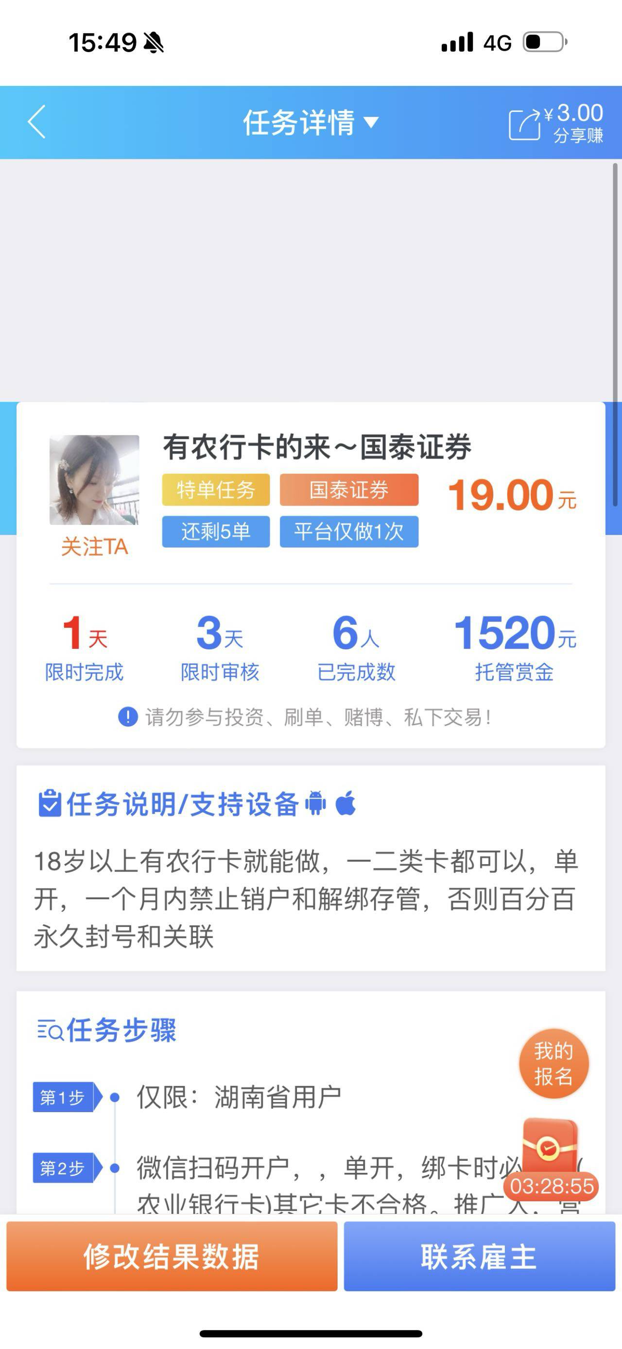 为什么这个人你们都叫他美团，他是跑外卖的吗？ 我的号就是被他弄永久了 后来被我申诉90 / 作者:请前后移动手机 / 