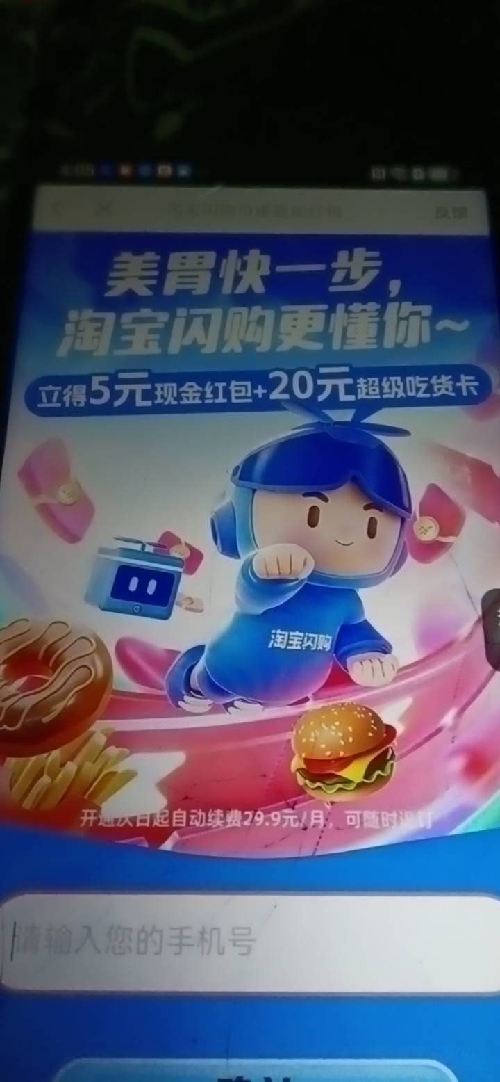 这个真有

51 / 作者:好听的昵称啊 / 