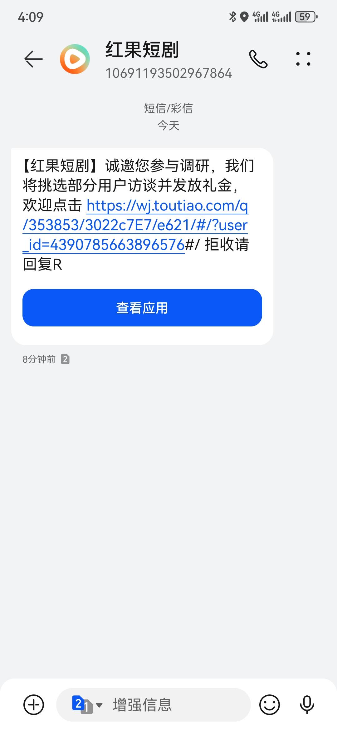 红果，问券，50毛

93 / 作者:曲终人散皆是梦 / 