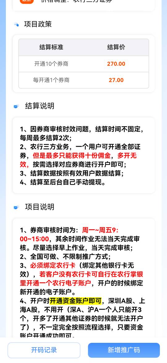 证卷自己开码自己做不好吗？就这个啊


64 / 作者:大山里的贫困户 / 