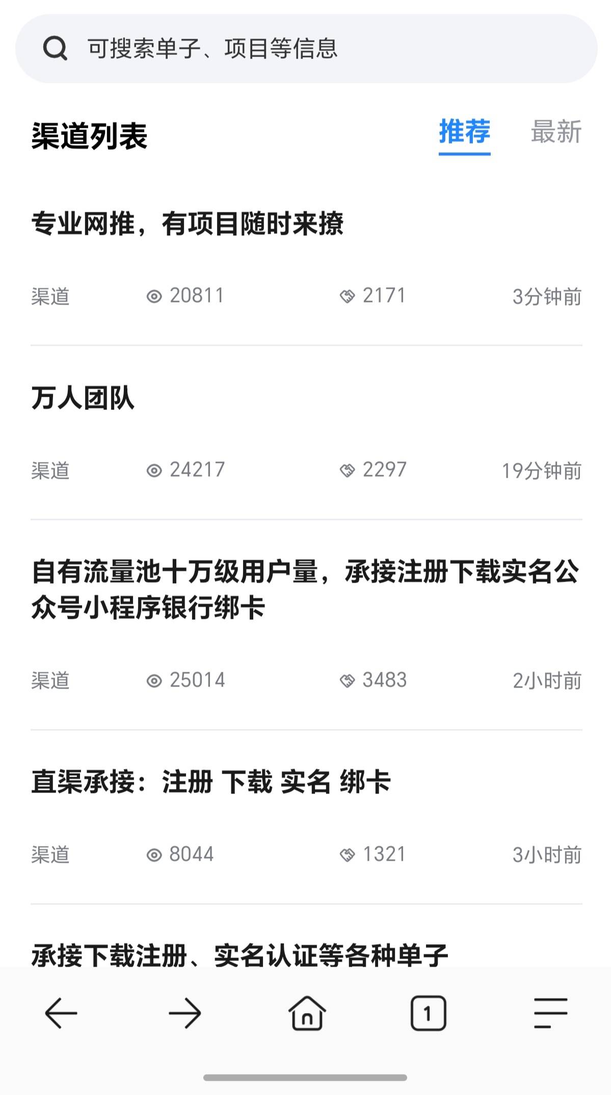 这种里面都是一手推单？证券毛还不知道接不接。反正去年还是前年是35-38一个 10户可以31 / 作者:逞强- / 