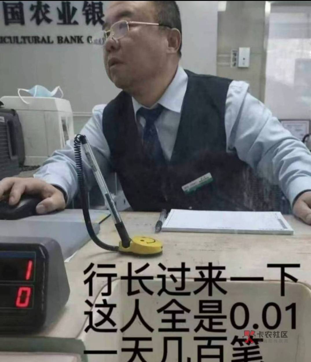 老哥们刚刚在大妈柜台解卡，柜员说我手机里可能下载了什么不安全的软件说要看我桌面，52 / 作者:打击过度 / 