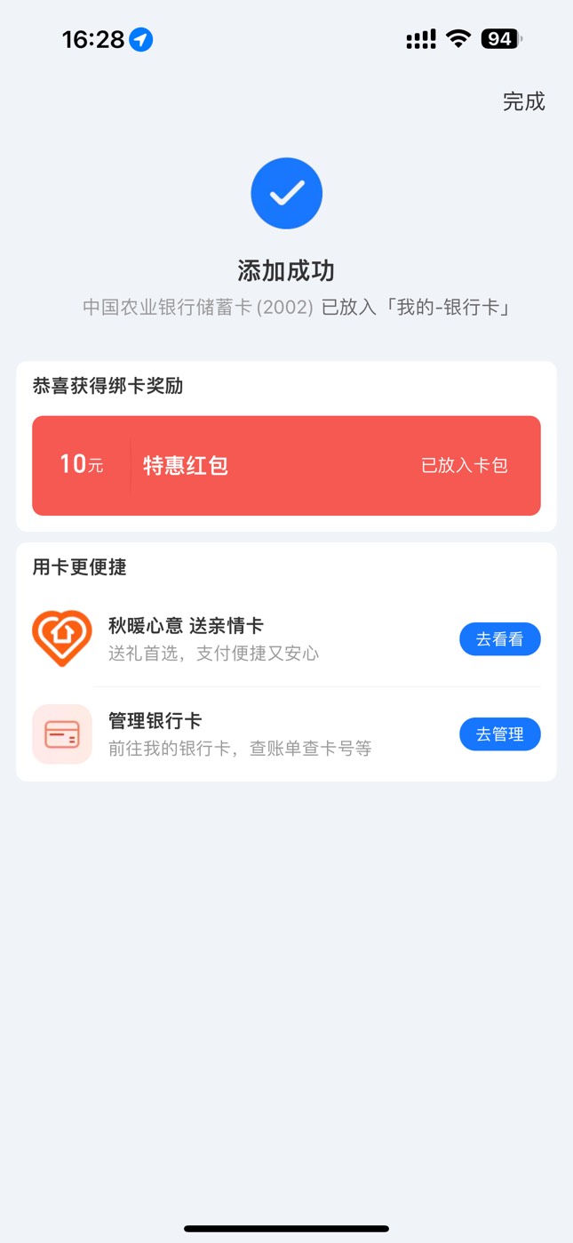 通化拿下了晚餐开了三次了今年

7 / 作者:太难了～— / 