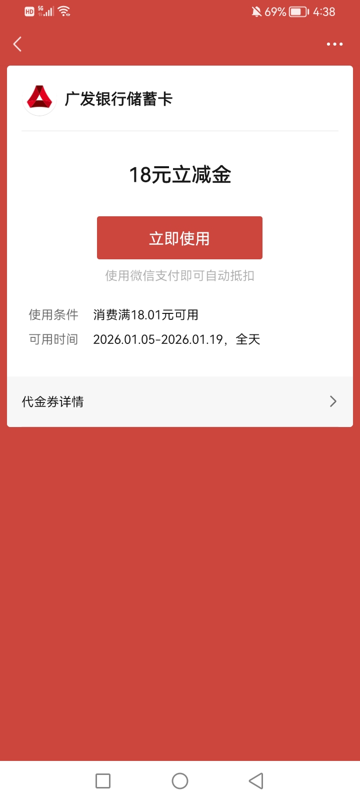 广发第三个月到了

7 / 作者:mr喝喝 / 