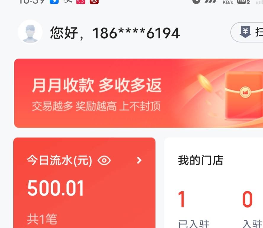 学会了，度小满扫钉钉，几乎无损

25 / 作者:哼！！！ / 