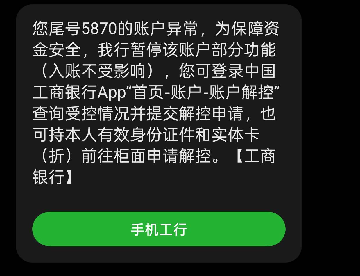 大妈今天发疯了，想做个新客外汇礼，刚存钱进去就给我非柜，明天大战
27 / 作者:我就一小丑 / 