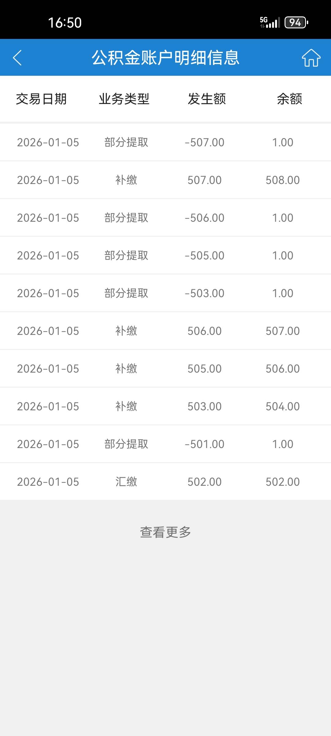 公积金现在才搞，不晓得还有没有名额

73 / 作者:小目标。 / 