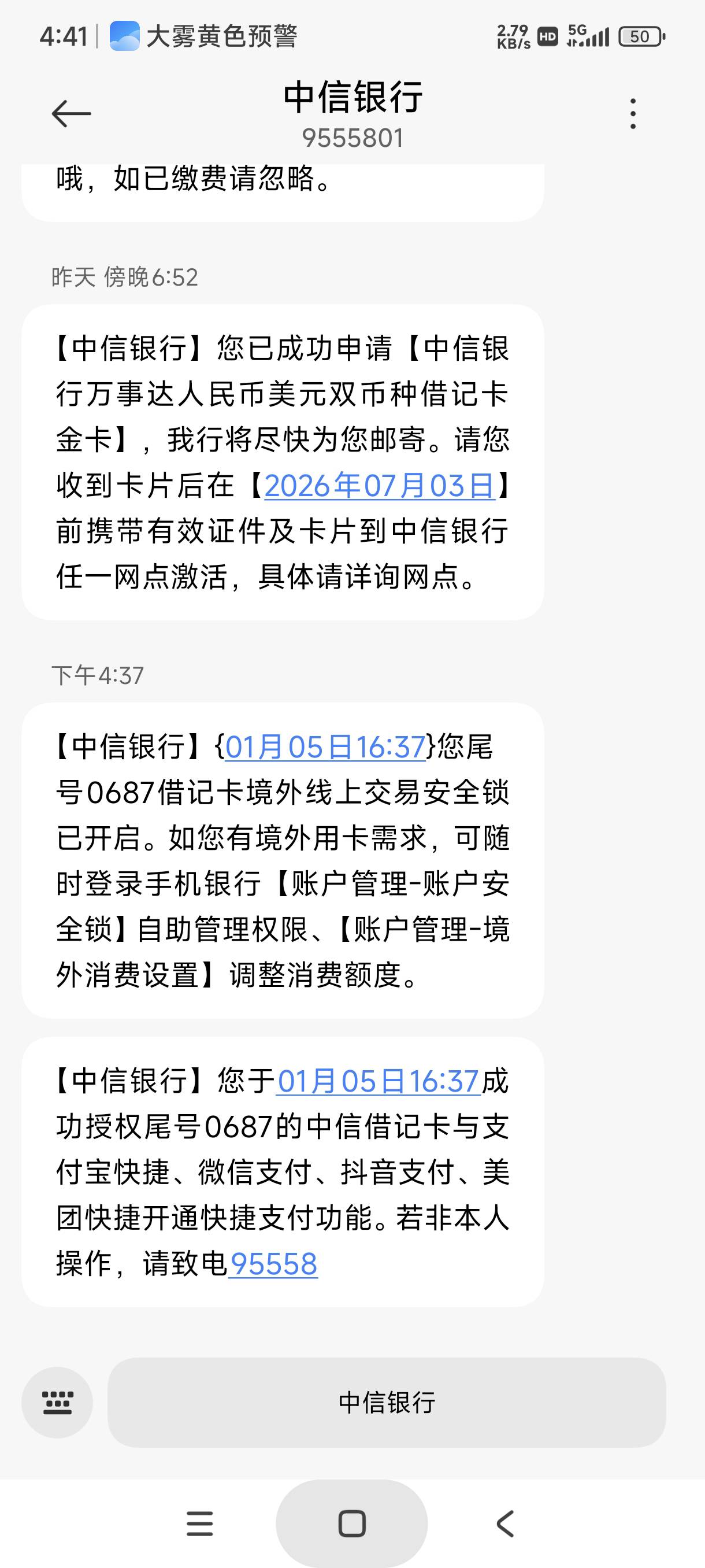 什么鬼，我大战客服，客服说他无法处理，中信的万事达二十立减金没库存了



27 / 作者:富士山下147 / 