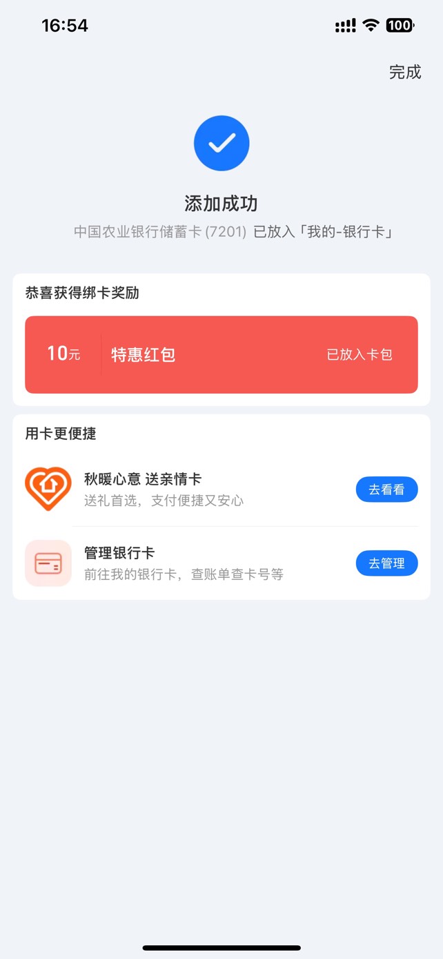 长春有包，和通化不冲突。


6 / 作者:会飞鱼华强 / 