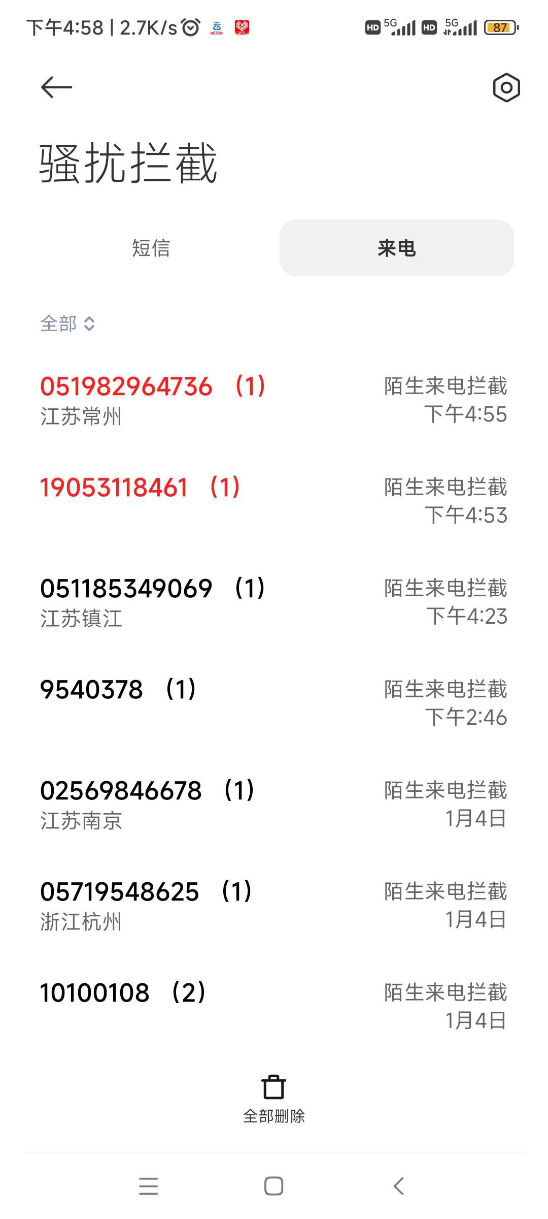 怎么费事 一直有电话呢

70 / 作者:随缘7777777 / 