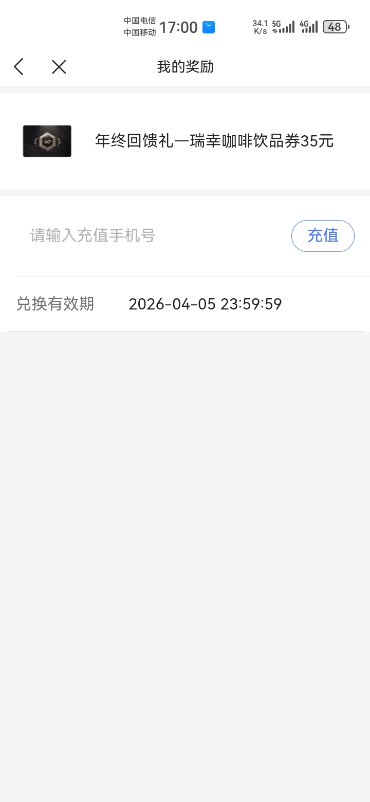 这玩意有人收不？鱼因为发布小蓝被限制了

32 / 作者:吼烦丶 / 