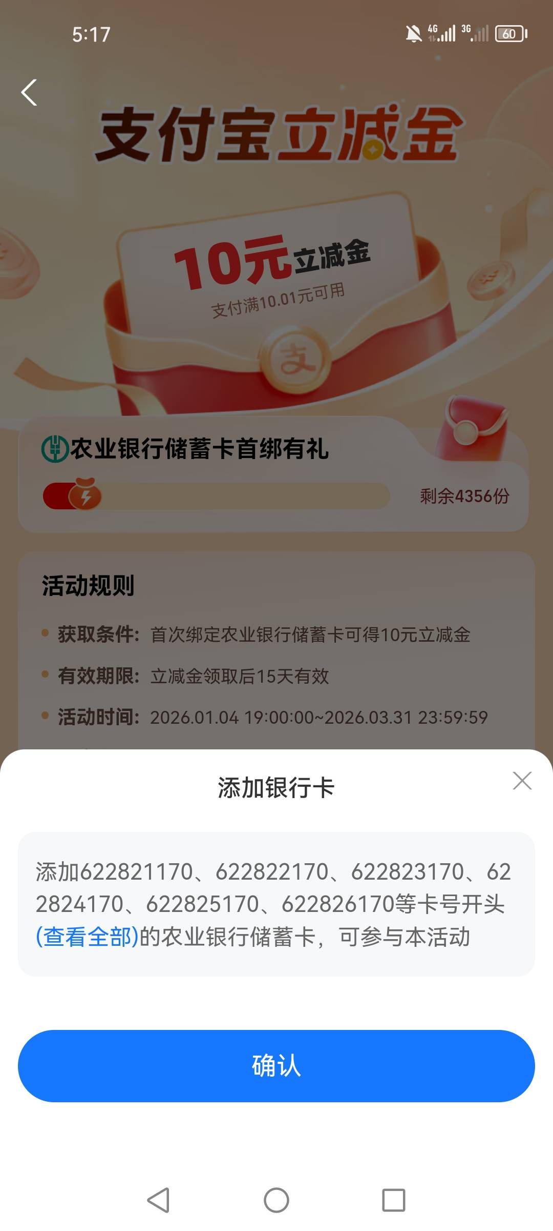 看知道老农这是哪里吗，只有这一个10了

67 / 作者:第七章 / 