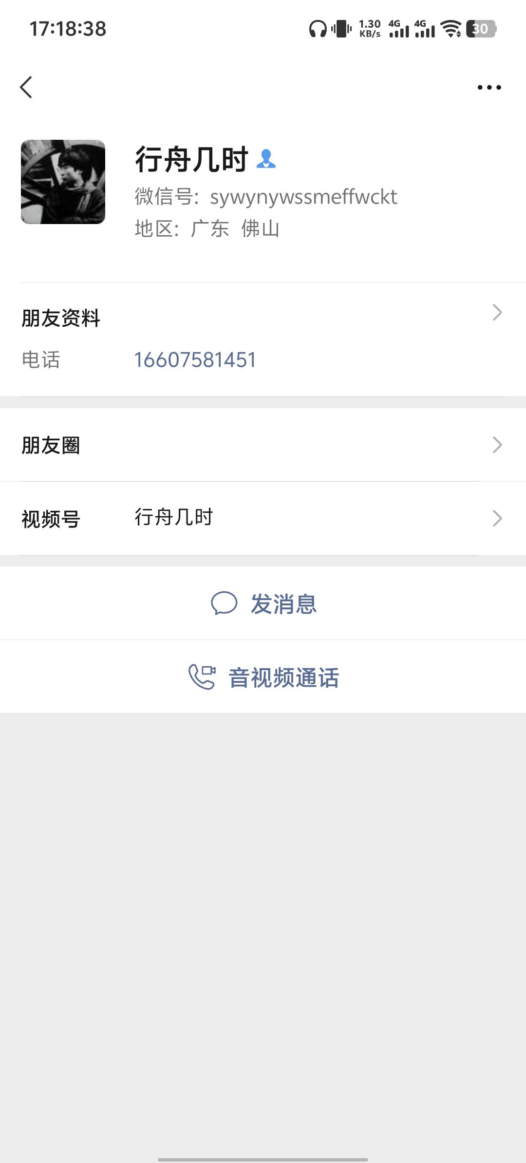 挂一个骗子，老哥擦亮眼睛

命运部落拉新直接跑路，几十块就当喂狗了
15 / 作者:sul / 