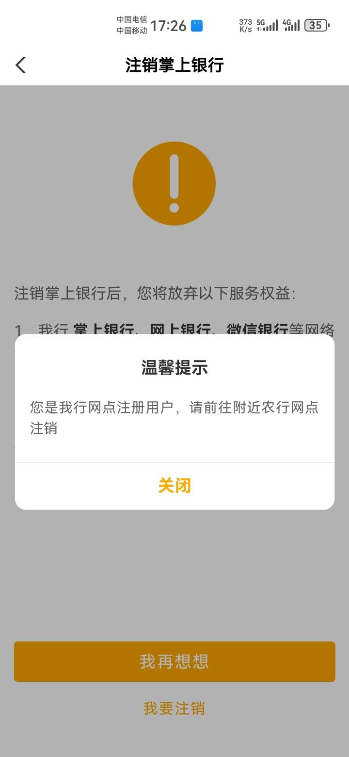 n年了，开这张一类到现在没飞过，也没出啥事，这两年大额随便进，啥事都没有，我就怕96 / 作者:吼烦丶 / 