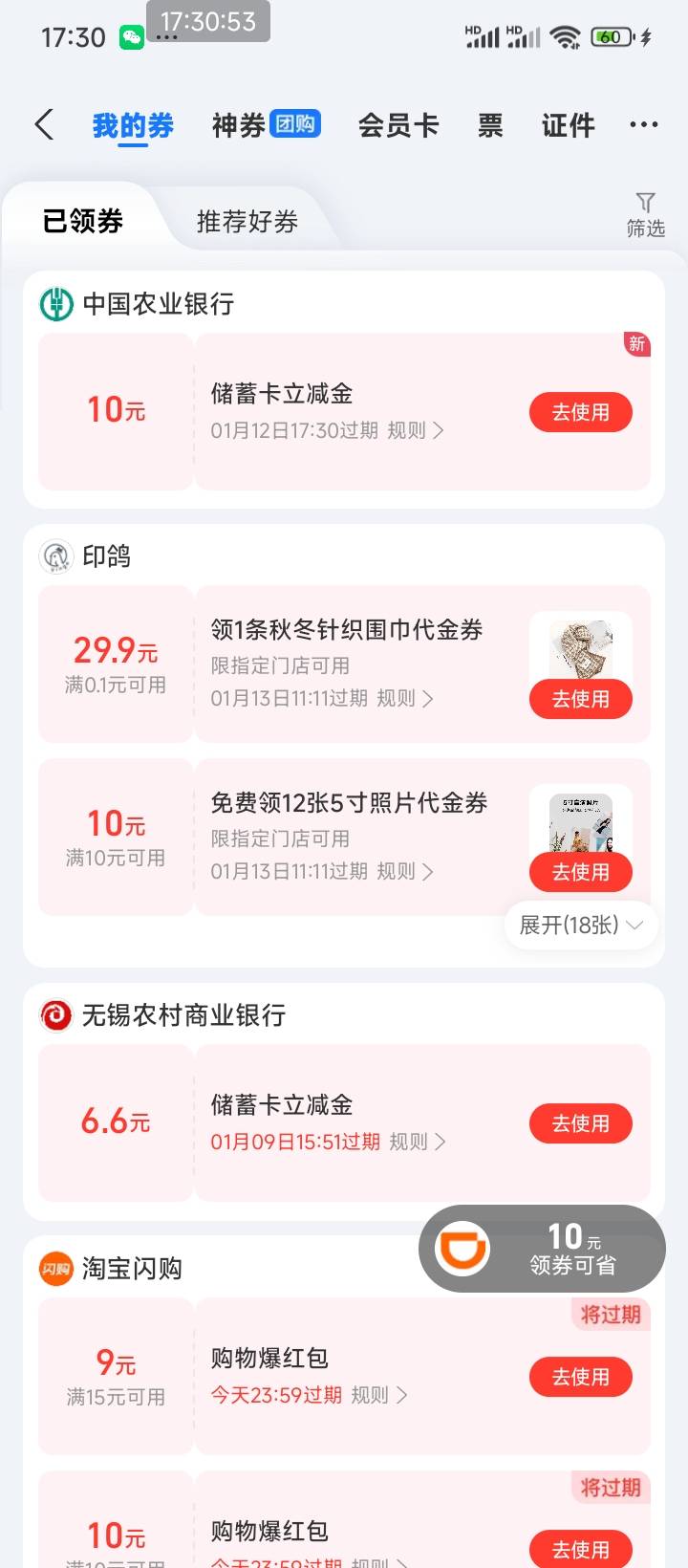 吉林通化还有，刚绑，

98 / 作者:走后门.jpg / 