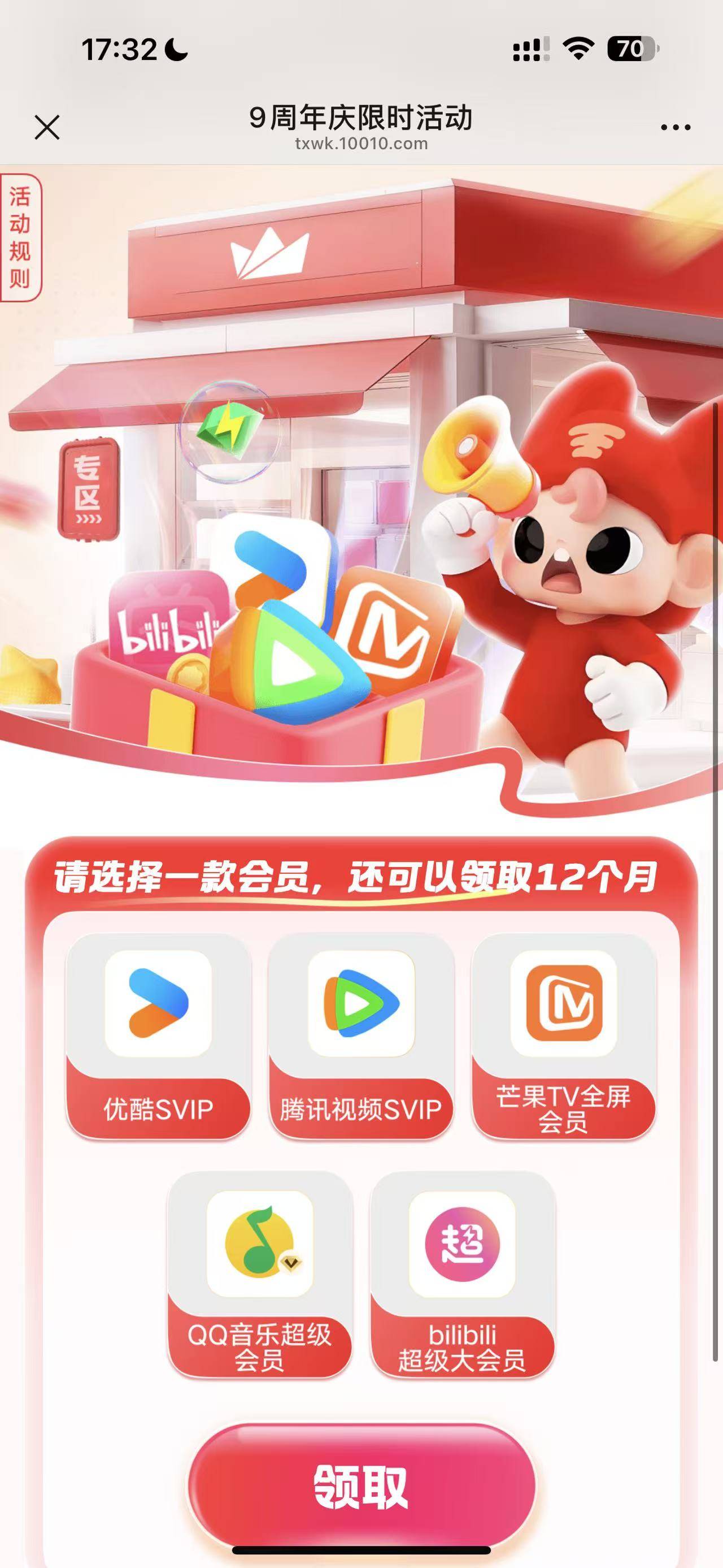 12个号码，到了9个了 还能毕业吗

67 / 作者:普宁特邀演员达濠 / 