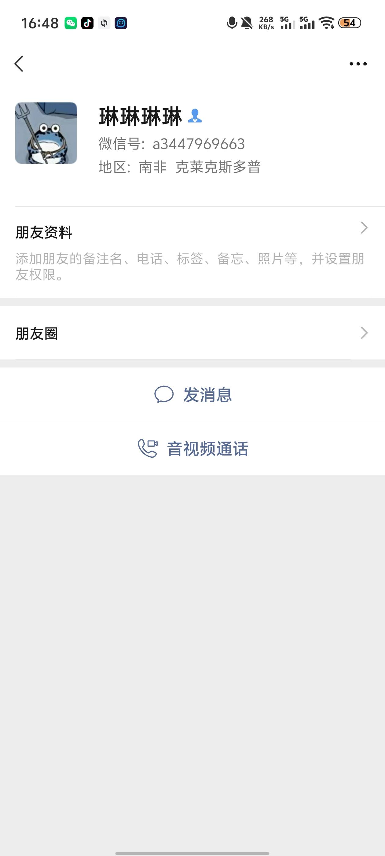 骗子，刚开始的时候说的平分50块，然后拖了我们两个星期，然后分钱的时候自己拿50块，80 / 作者:无碎觉碎觉 / 