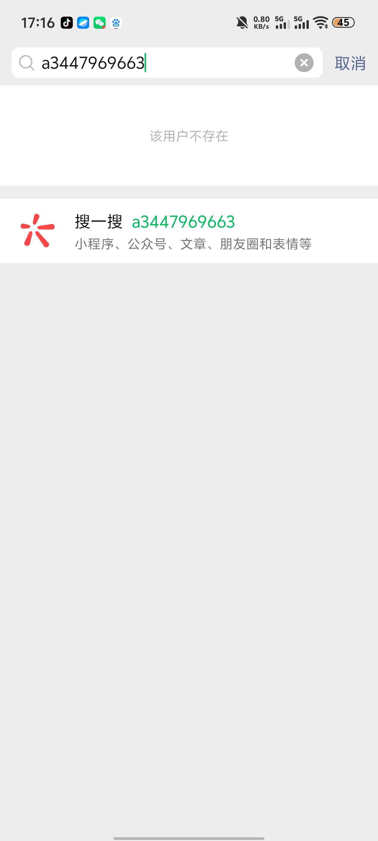 骗子，刚开始的时候说的平分50块，然后拖了我们两个星期，然后分钱的时候自己拿50块，44 / 作者:无碎觉碎觉 / 