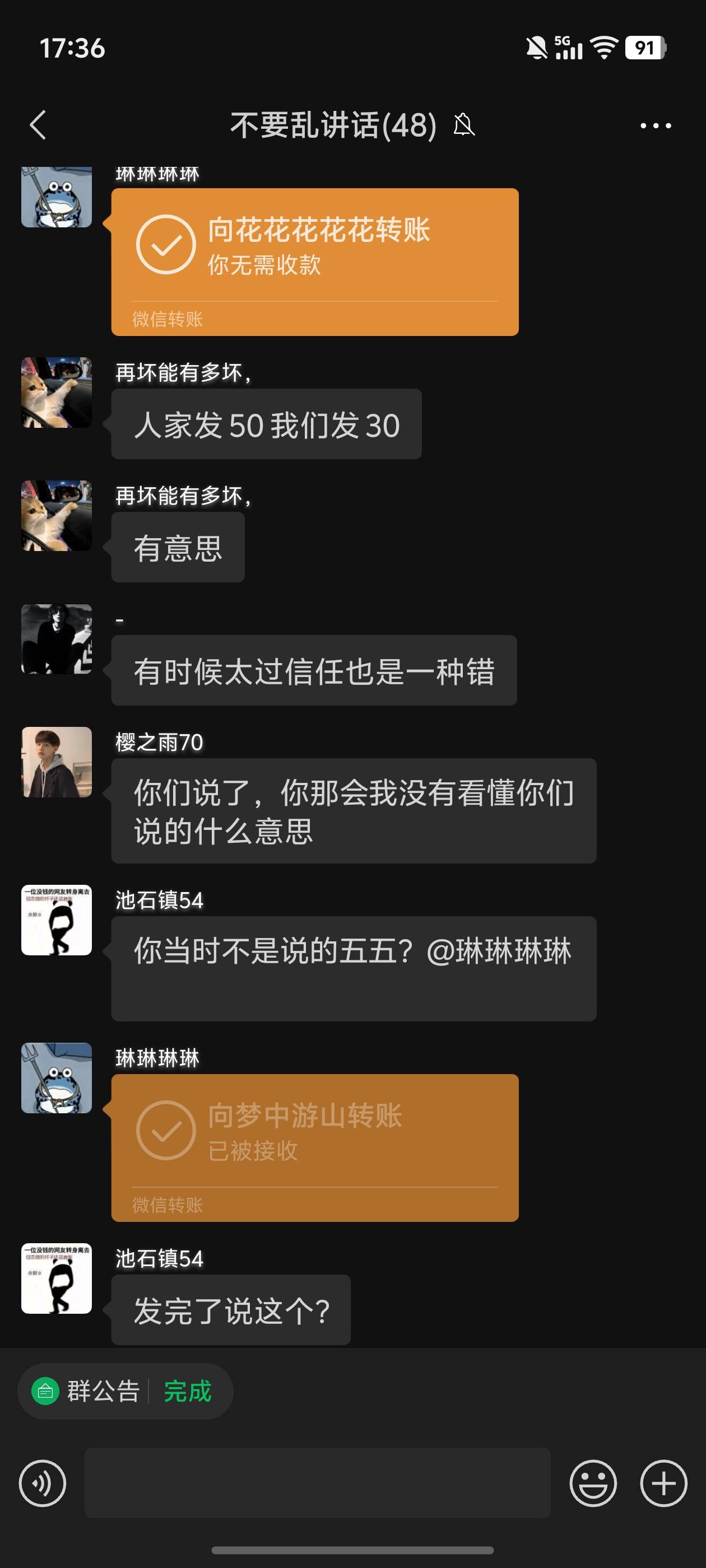 举报一个骗子，部落拉新说好的五五分结果扣掉税就发了30自己得50@羊毛哒哒嘛 




60 / 作者:乌鸡哥' / 